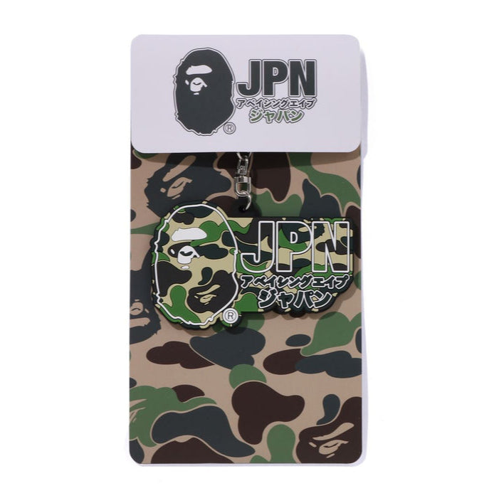 Bathing Ape Camo Japan Rubber Keychain - ORIGINALFOOK