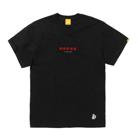 FR2 Japan Fuji Tee Black - ORIGINALFOOK