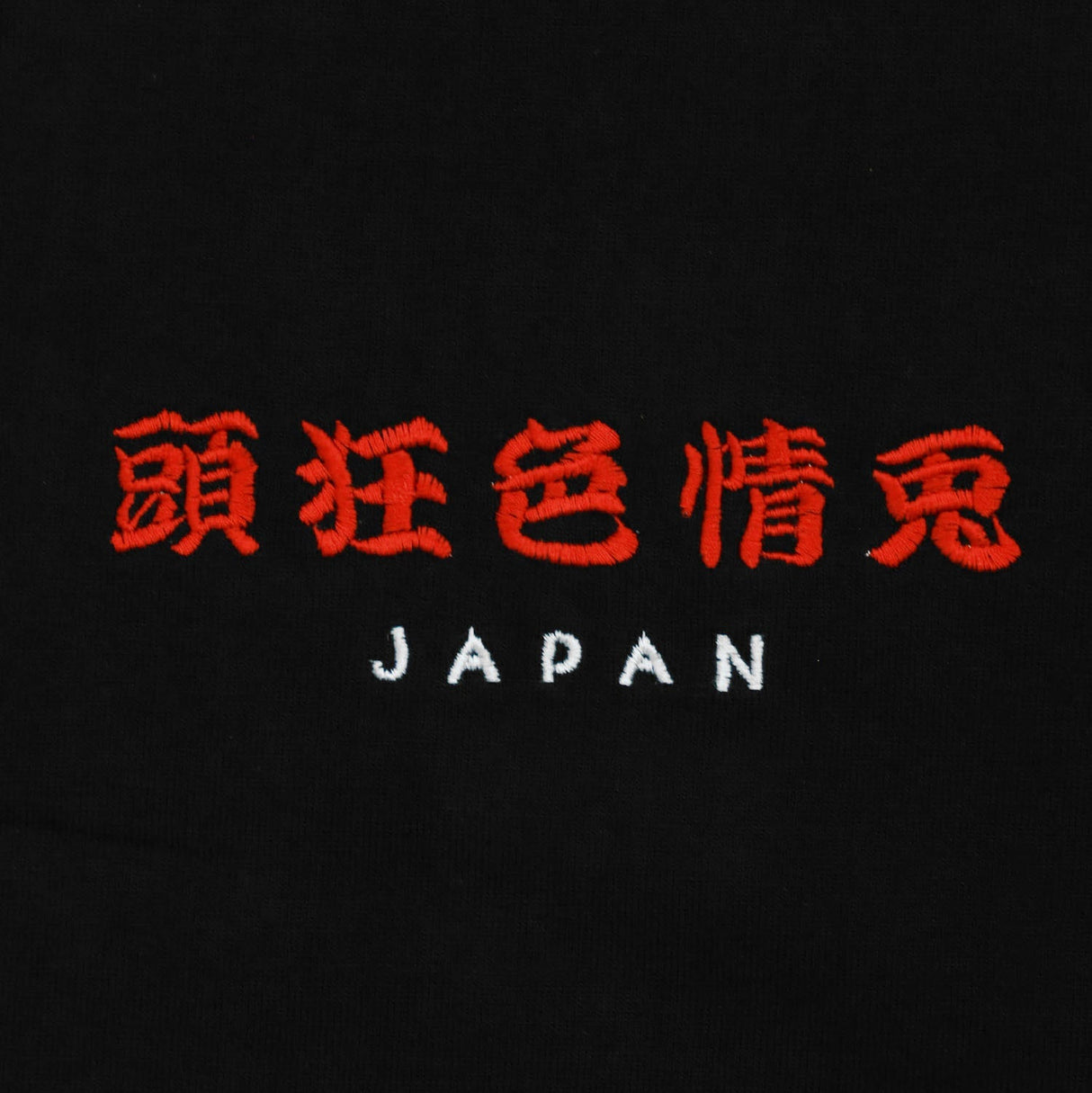 FR2 Japan Fuji Tee Black - ORIGINALFOOK