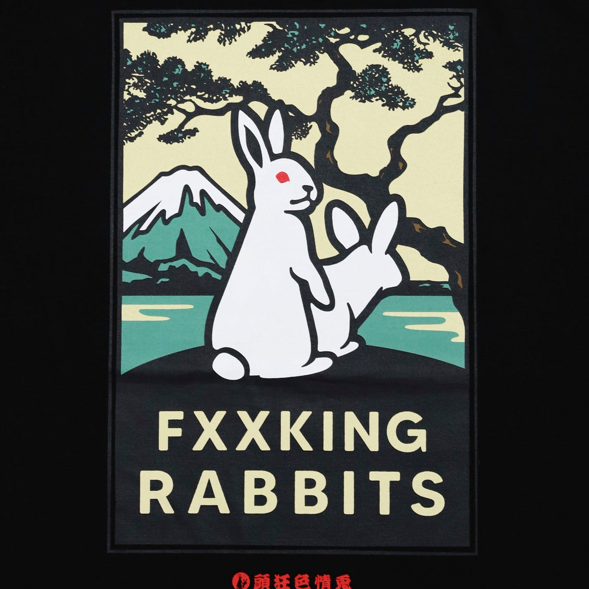 FR2 Japan Fuji Tee Black - ORIGINALFOOK