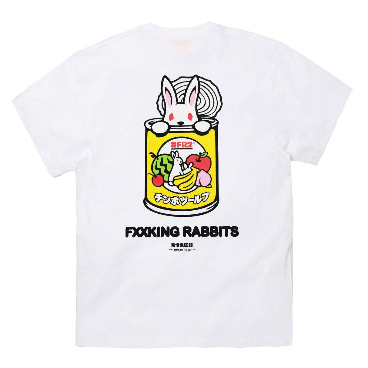 FR2 Fruit Punch Tee White