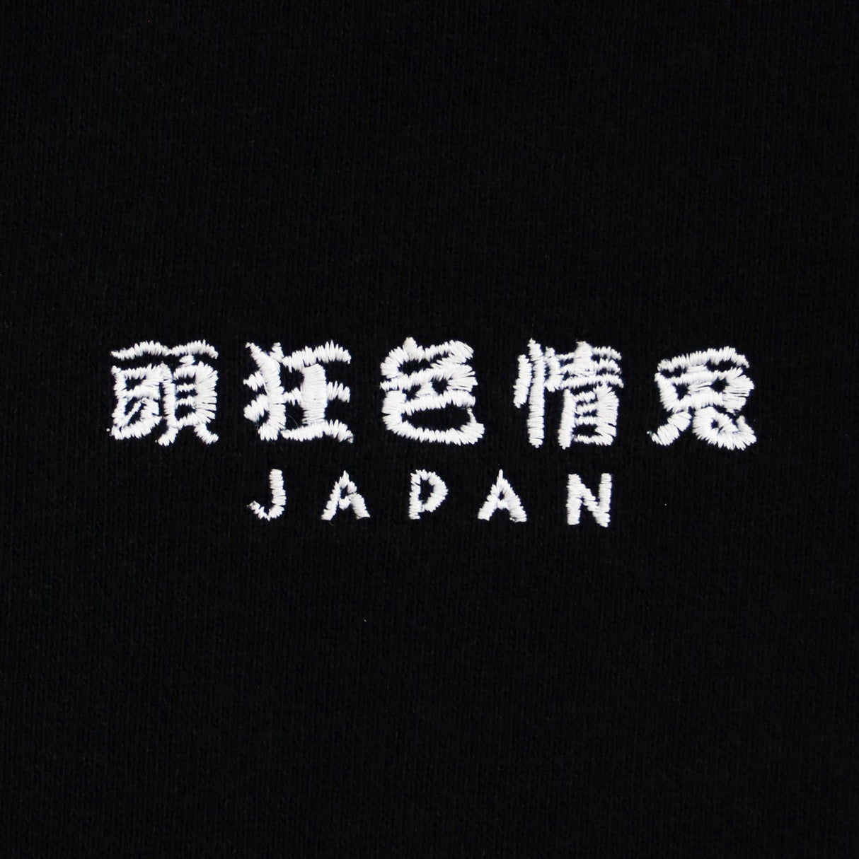 FR2 Autumn Leaves hoodie in black featuring colorful leaf patterns, casual apparel with a comfortable fit and hood.