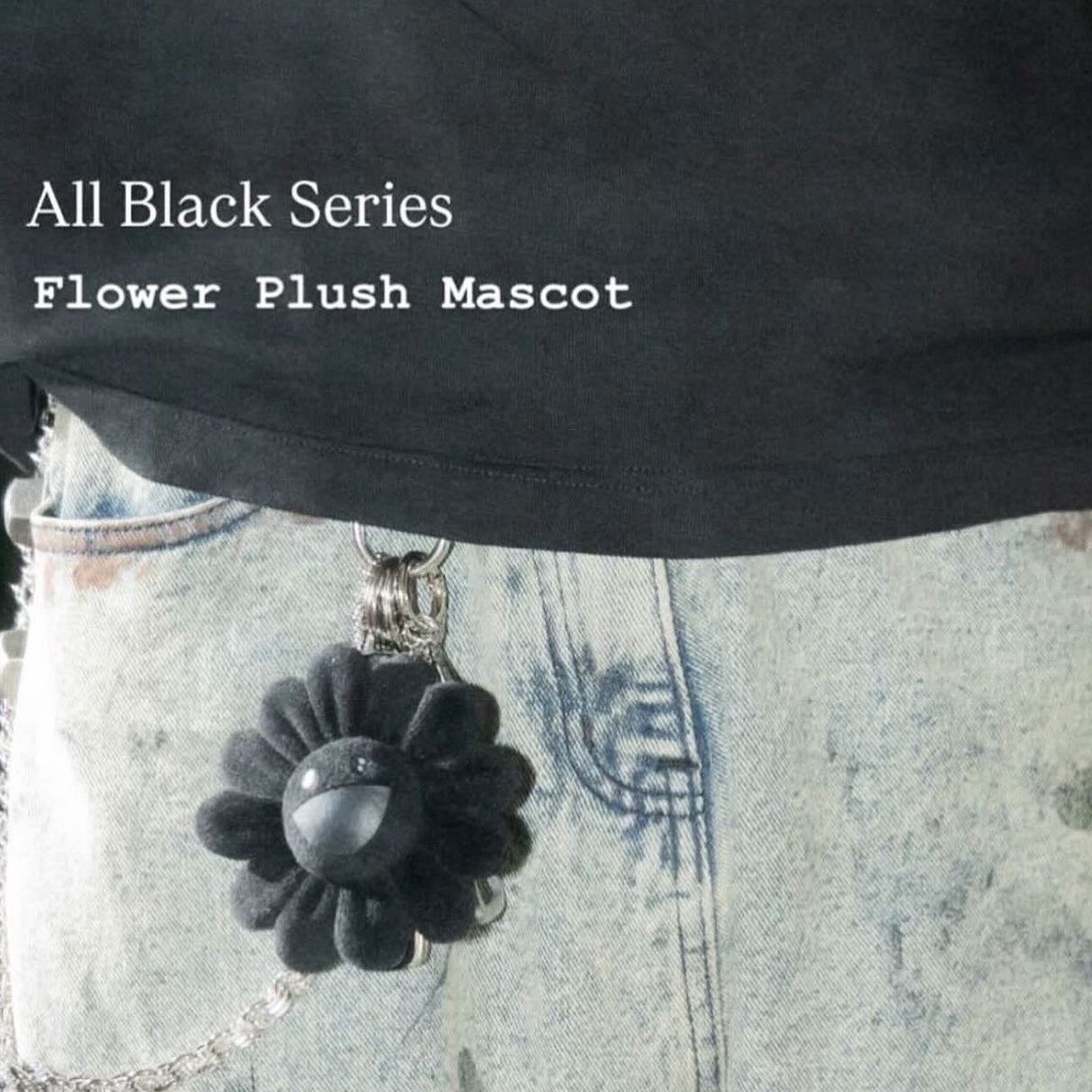 Takashi Murakami Flower Plush Keychain / Pin - Full Black - ORIGINALFOOK
