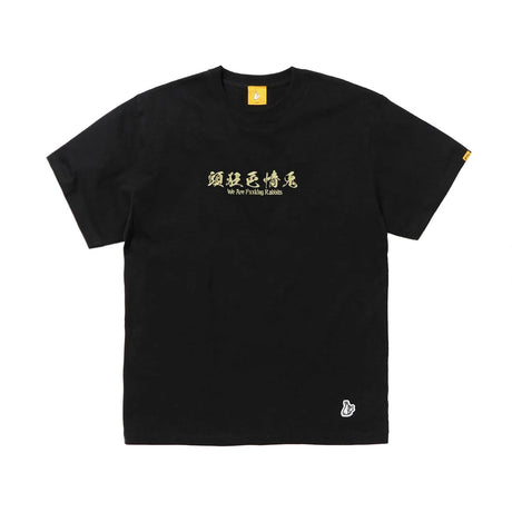 FR2 Fxxking Rabbits Rabbit Maria Embroidery Tee Black FR2 FR2 - originalfook singapore