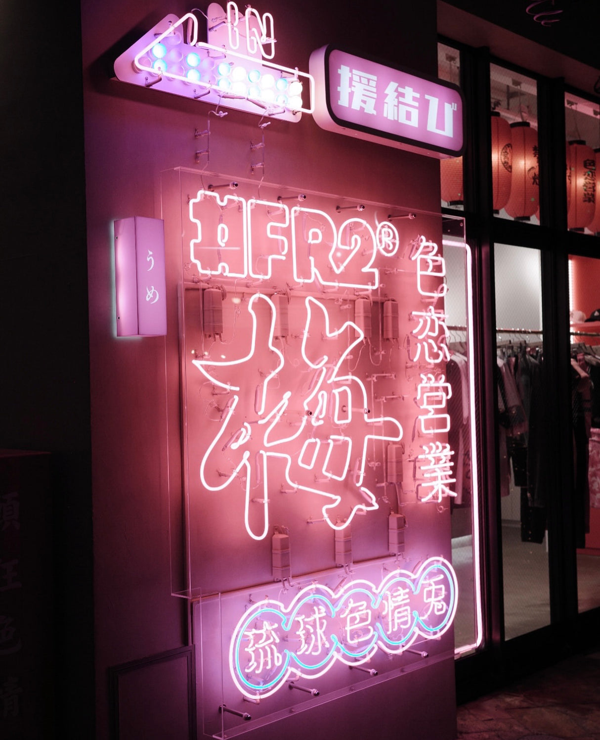 FR2 Embroidery Kimono Rabbit Tee Black (Japan Exclusive) - ORIGINALFOOK