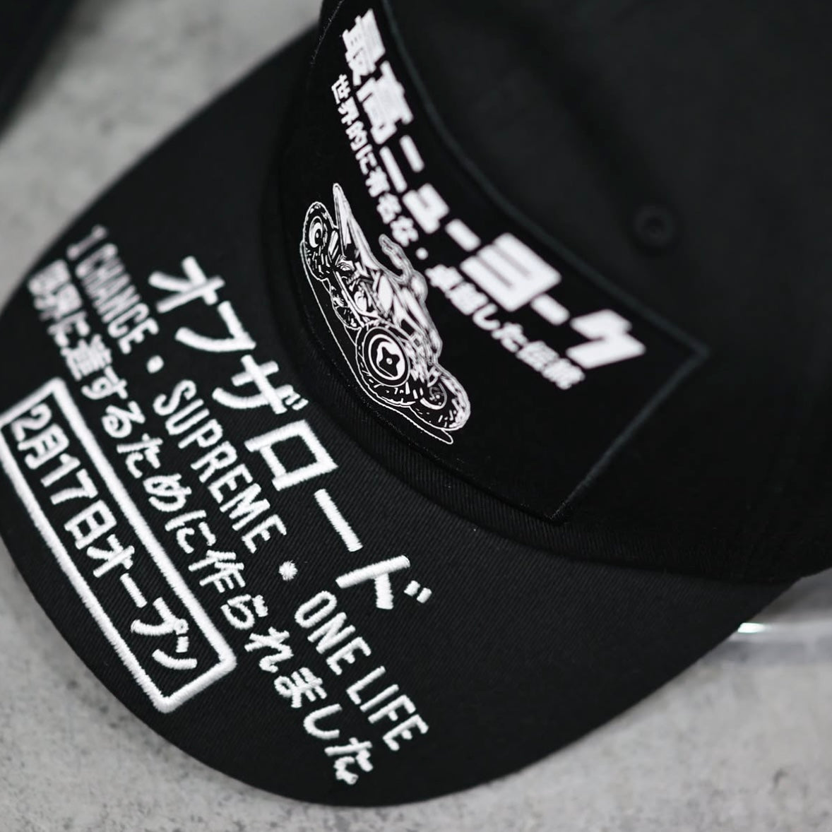 Supreme ATV Multi Embroidery Cap Black - ORIGINALFOOK