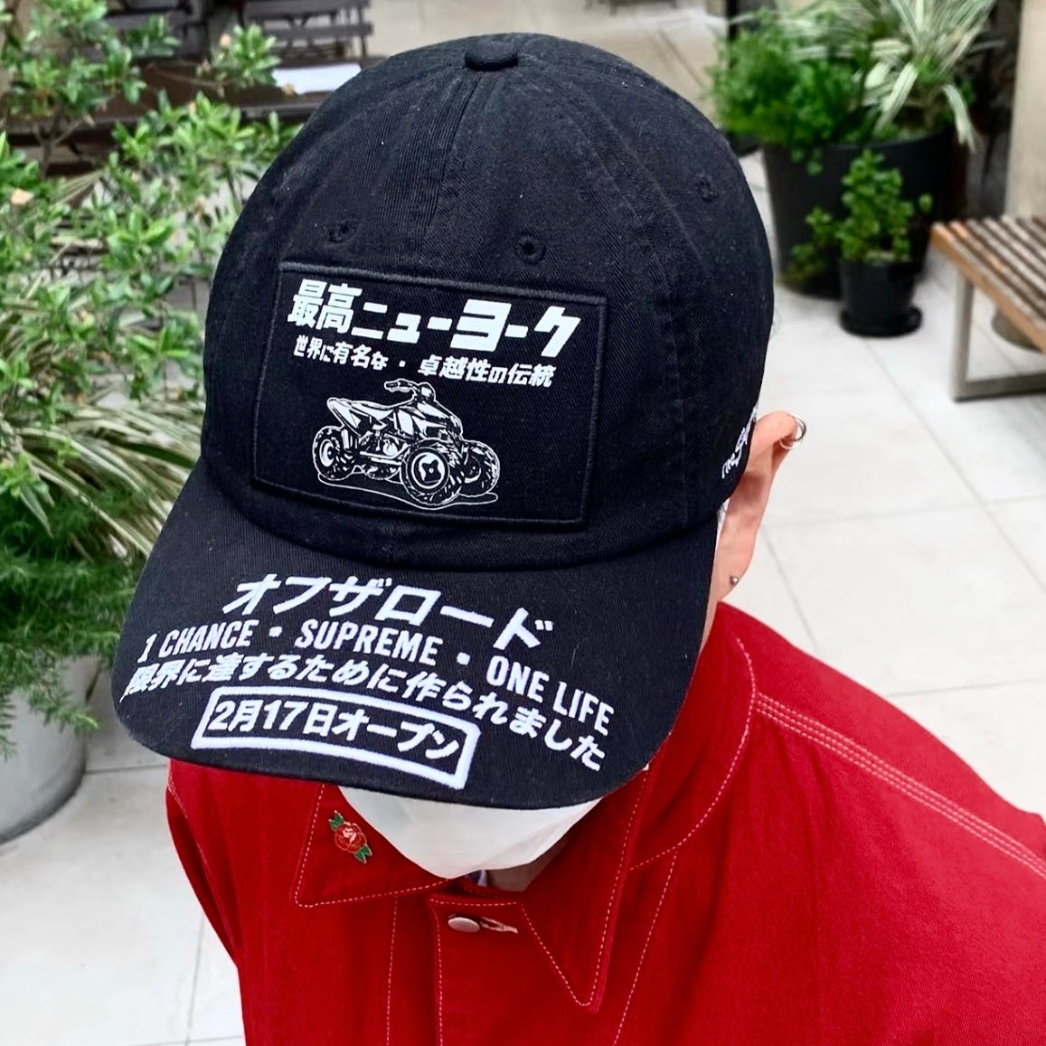 Supreme ATV Multi Embroidery Cap Black - ORIGINALFOOK