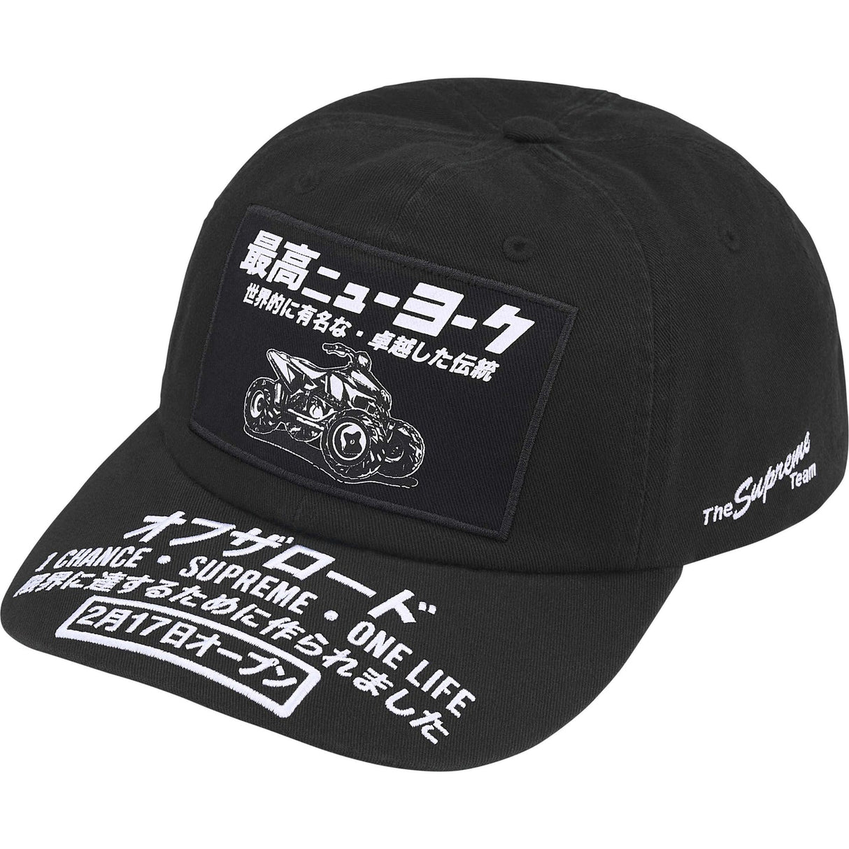 Supreme ATV Multi Embroidery Cap Black - ORIGINALFOOK