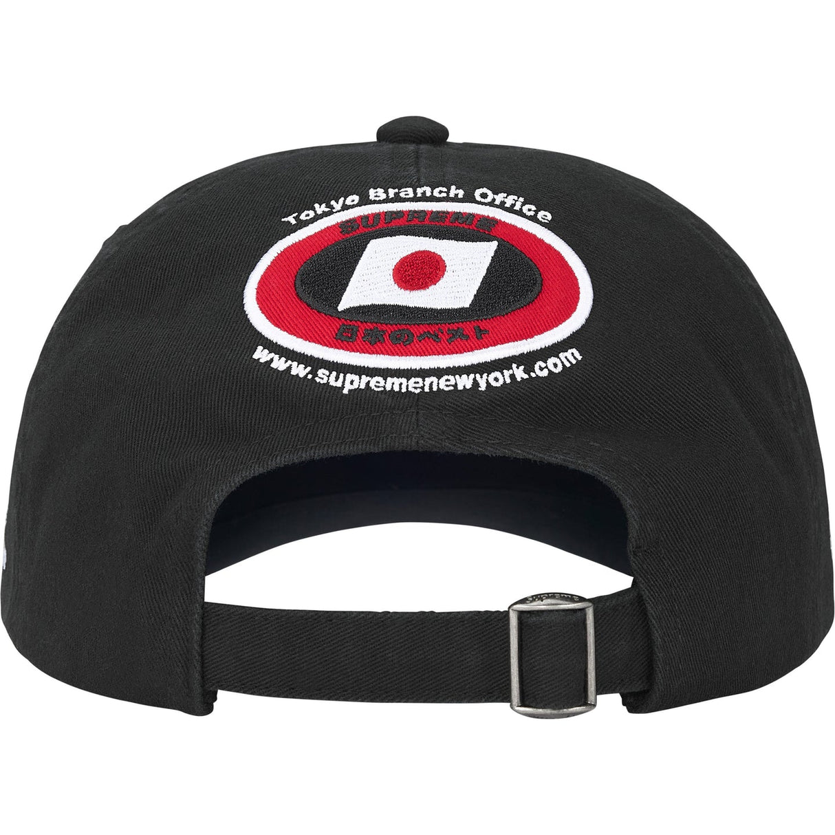 Supreme ATV Multi Embroidery Cap Black - ORIGINALFOOK