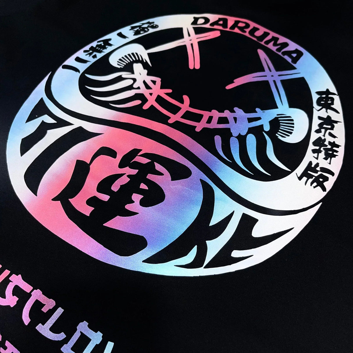 Black Rickyisclown Japan Lucky Daruma laser reflective T-shirt, apparel featuring bold Daruma design and reflective details.