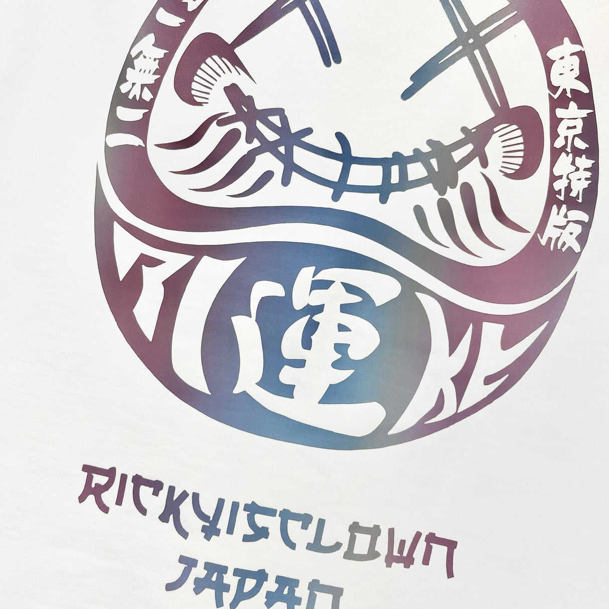 White Rickyisclown Japan Lucky Daruma laser-reflective tee shirt with bold Daruma design, made by RICKYISCLOWN, for casual wear.