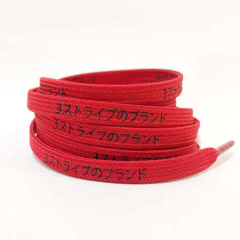 Japanese Katakana Shoelaces NMD Ultra boost Red/Black