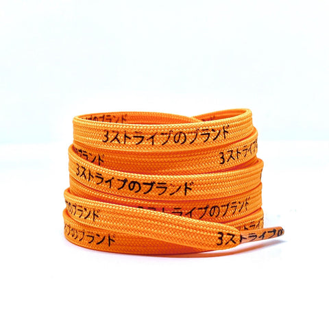 Japanese Katakana Shoelaces NMD Ultra boost Neon Orange