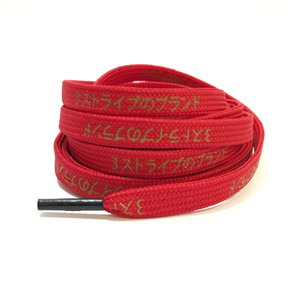 Katakana shoelace sale
