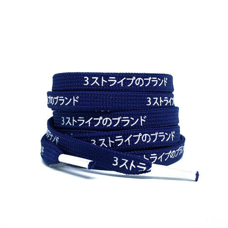 Japanese Katakana Shoelaces NMD Ultra boost Navy originalab originalab - originalfook singapore