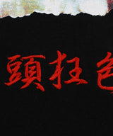 FR2 Fxxking Rabbits Photo Tee Black