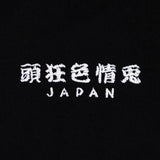 FR2 Autumn Leaves hoodie in black featuring colorful leaf patterns, casual apparel with a comfortable fit and hood.