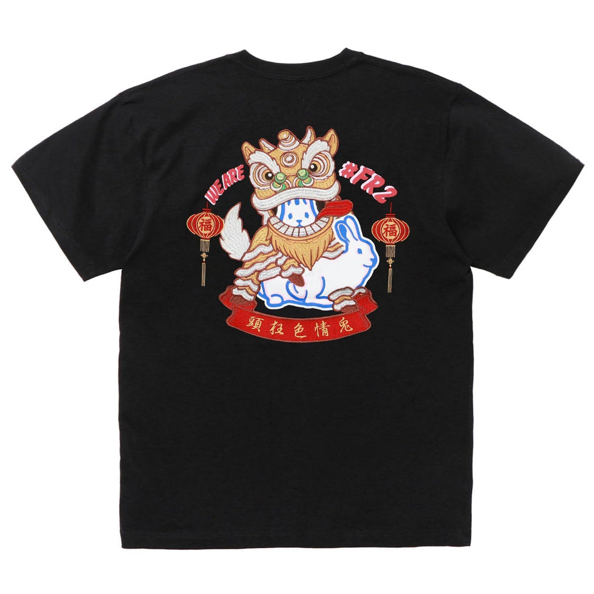 Buy FR2 Embroidery Lunar Rabbits Tee (CNY Exclusive) online in ...