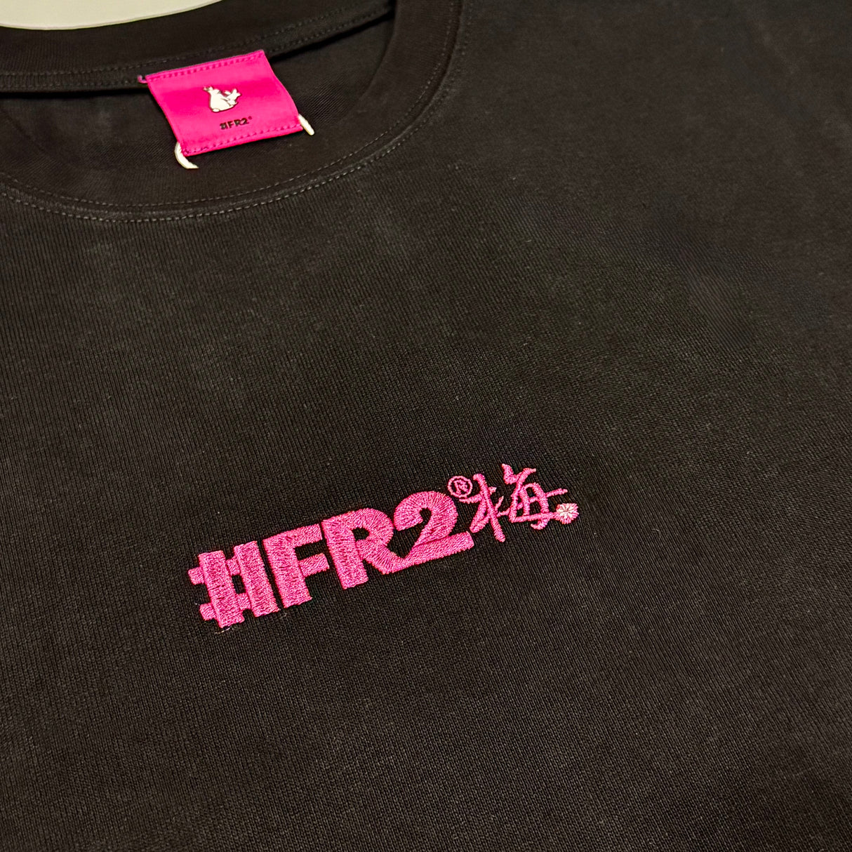 FR2 F Logo Embroidery Tee Black (Japan Exclusive)
