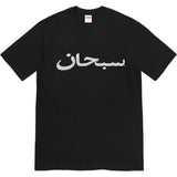 Supreme Arabic Logo Tee Black supreme supreme - originalfook singapore