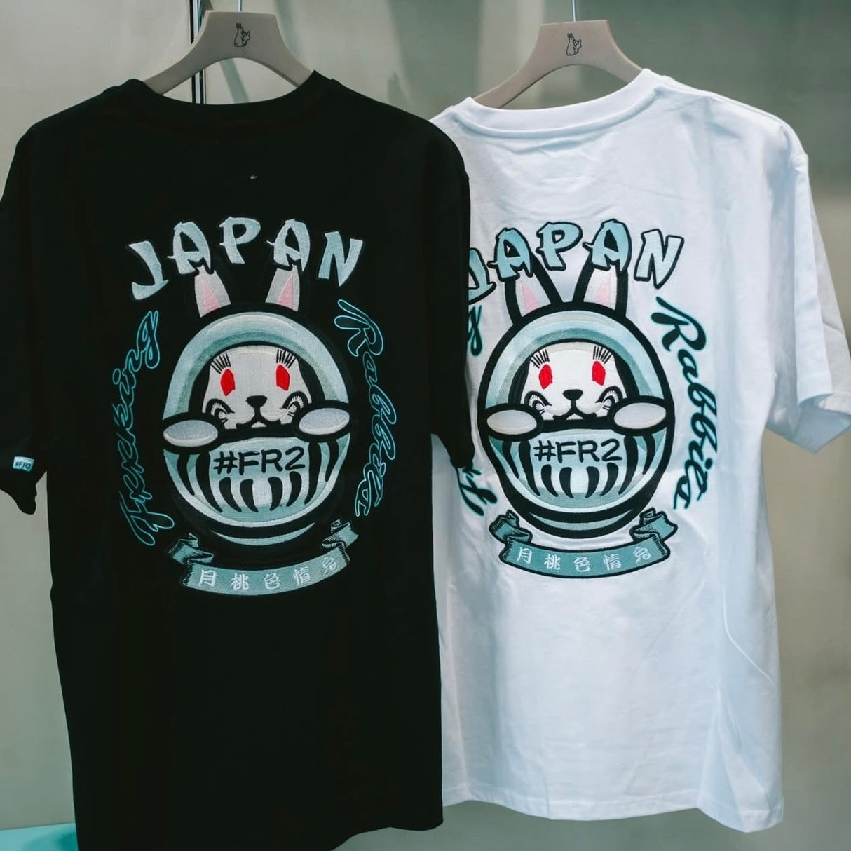 FR2 FR2 Embroidery Daruma Tee White Tiffany (Japan Exclusive)