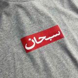 Supreme Arabic Box Logo Tee Heather Grey - ORIGINALFOOK