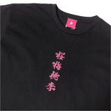 FR2 Embroidery Kimono Rabbit Tee Black (Japan Exclusive)