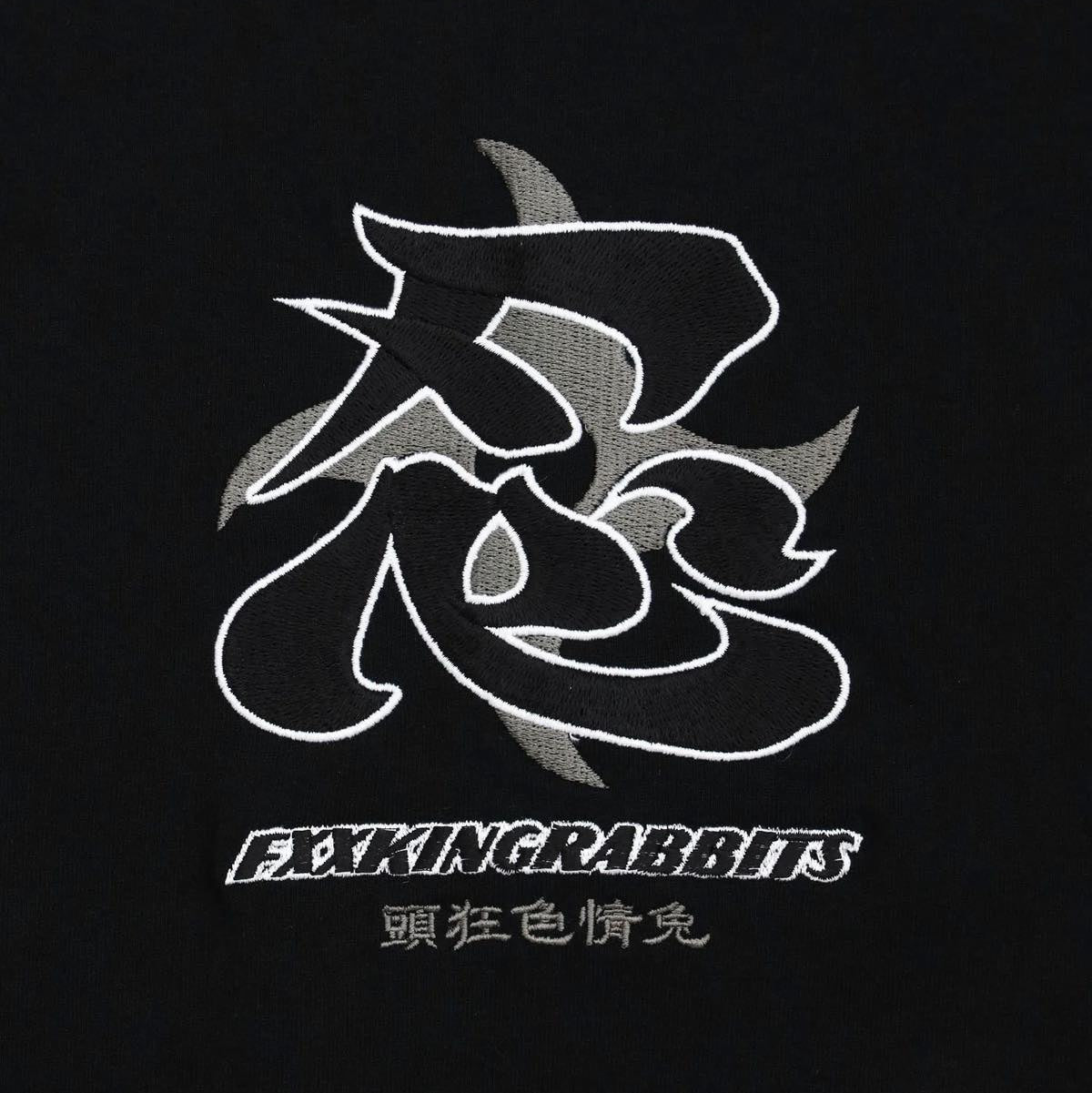 Black FR2 Ninja Tee from APPARELS collection, featuring a graphic ninja design on the front.