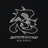 Black FR2 Ninja Tee from APPARELS collection, featuring a graphic ninja design on the front.