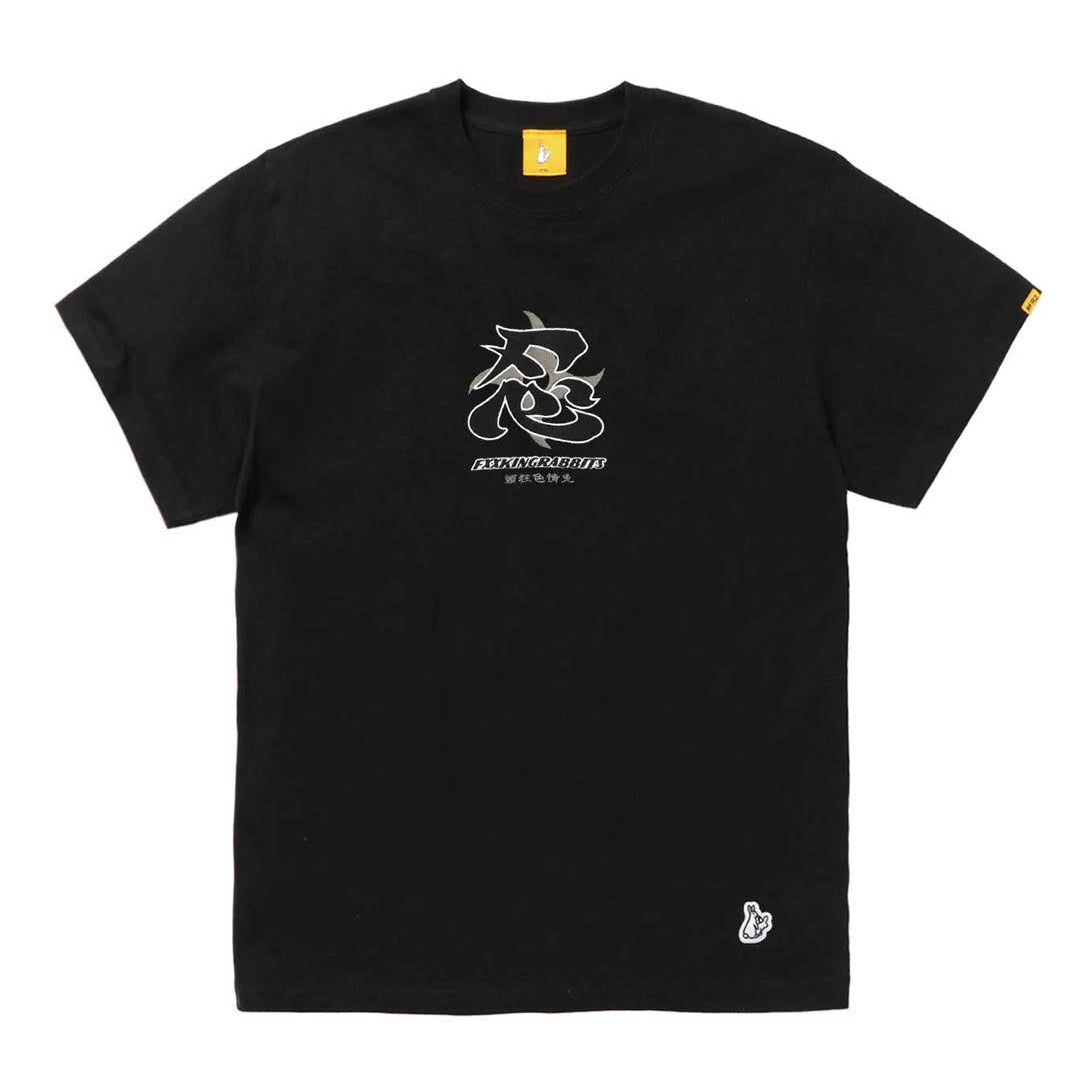 Black FR2 Ninja Tee from the FR2 apparel collection, featuring a ninja graphic on the front.