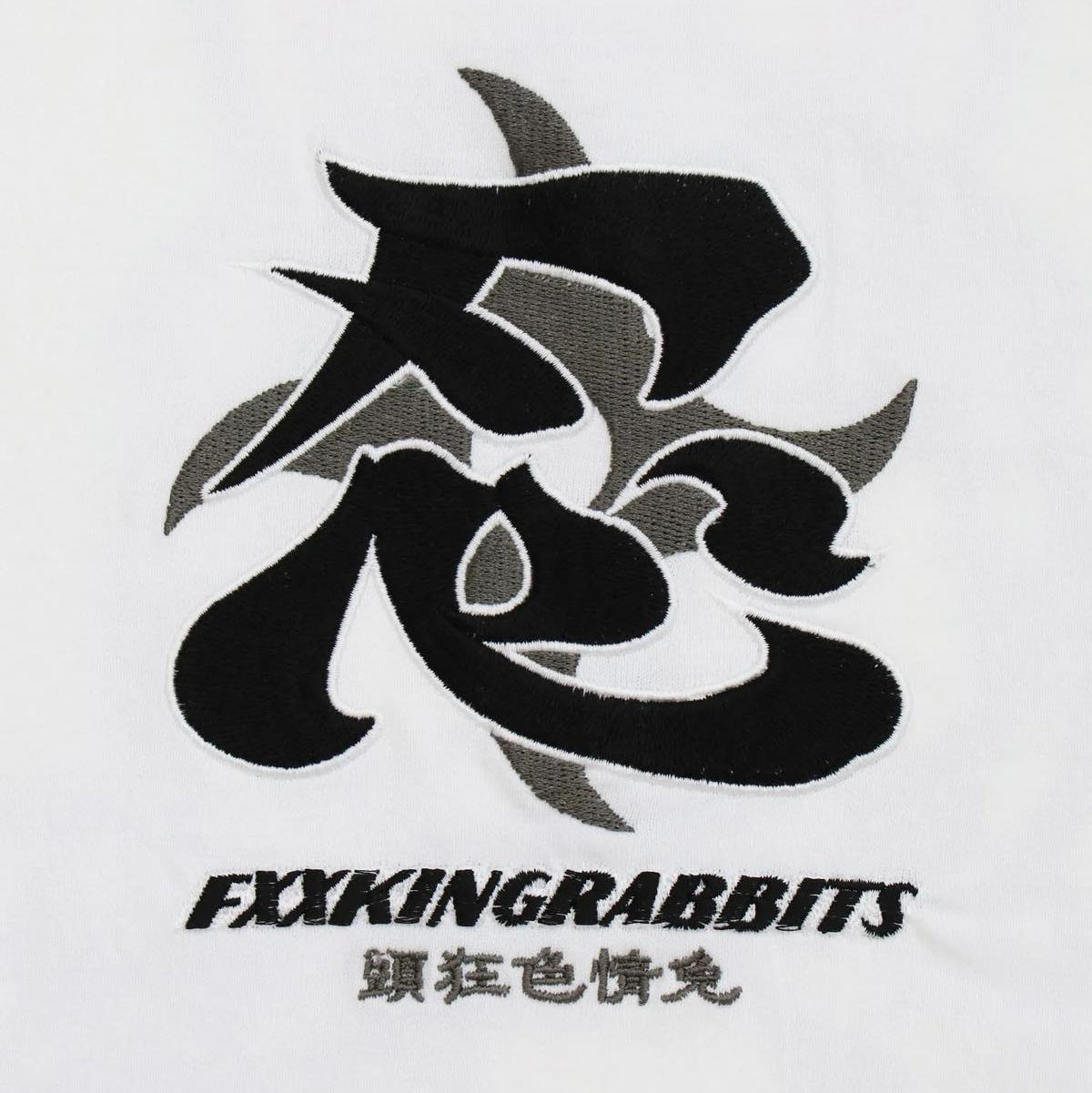 White FR2 Ninja Tee from the APPARELS collection, featuring a graphic ninja design on the front.