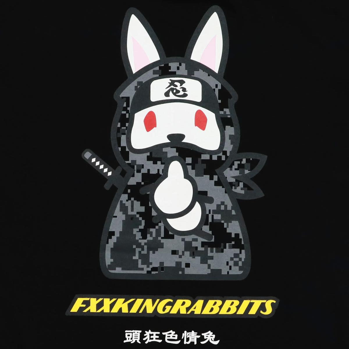 Black FR2 Ninja Tee apparel featuring a graphic ninja design on the front, casual streetwear style.