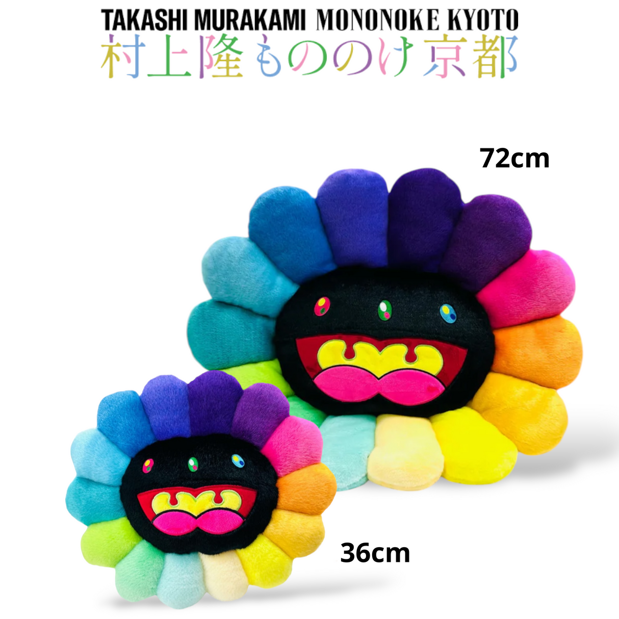 Takashi Murakami Kaikai Kiki Mononoke Flower Plush Cushion (72cm) TAKASHI MURAKAMI TAKASHI MURAKAMI - originalfook singapore