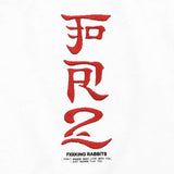 FR2 Fxxking Rabbits Round Logo Embroidery Tee White FR2 FR2 - originalfook singapore