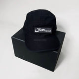 Supreme Arabic Box Logo Cap Black SUPREME SUPREME - originalfook singapore