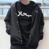 Supreme Arabic Logo Tee Black supreme supreme - originalfook singapore
