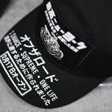 Supreme ATV Multi Embroidery Cap Black