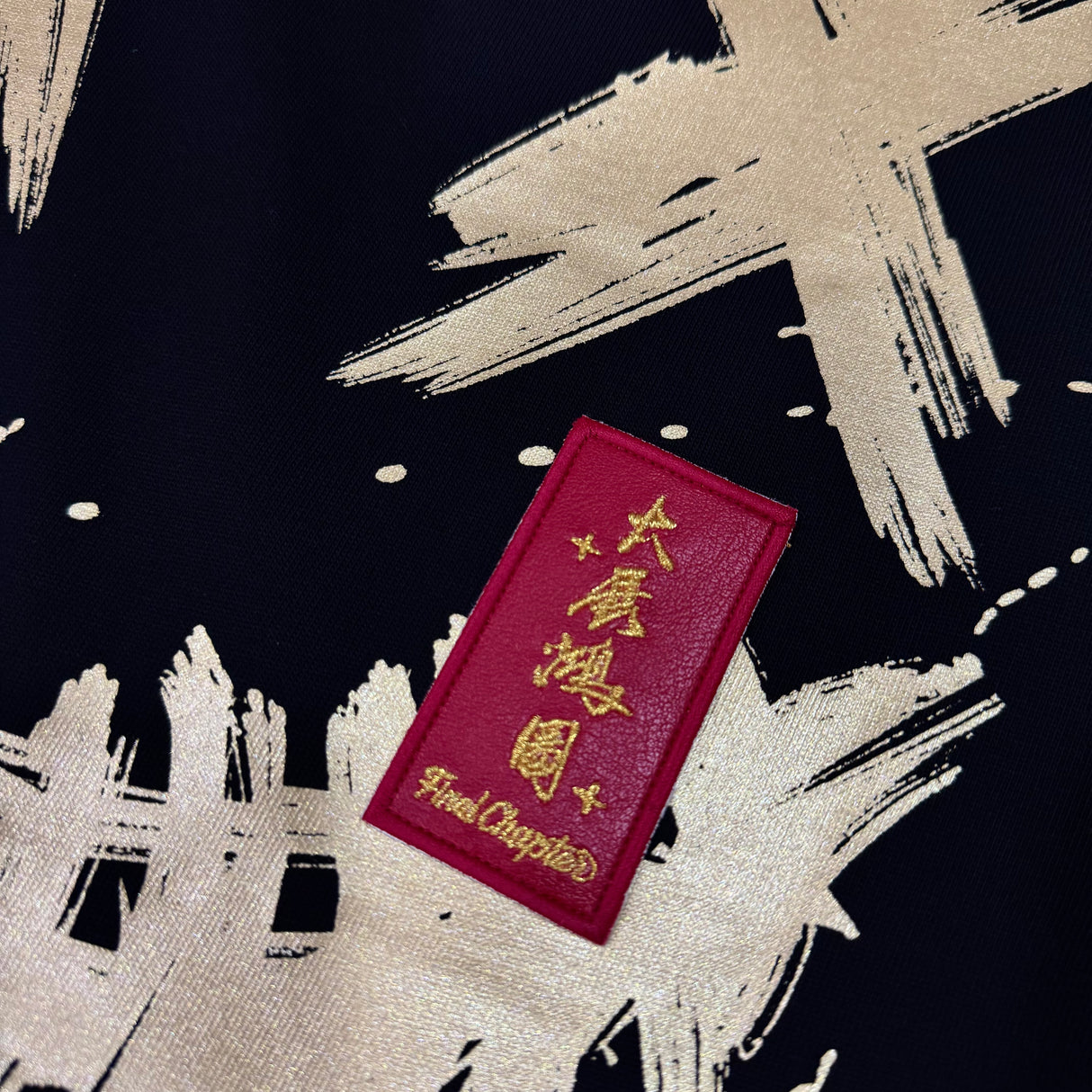Rickyisclown Golden Blessing T-shirt in black, featuring a bold graphic design, from the Rickyisclown apparel collection.