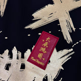 Rickyisclown Golden Blessing T-shirt in black, featuring a bold graphic design, from the Rickyisclown apparel collection.
