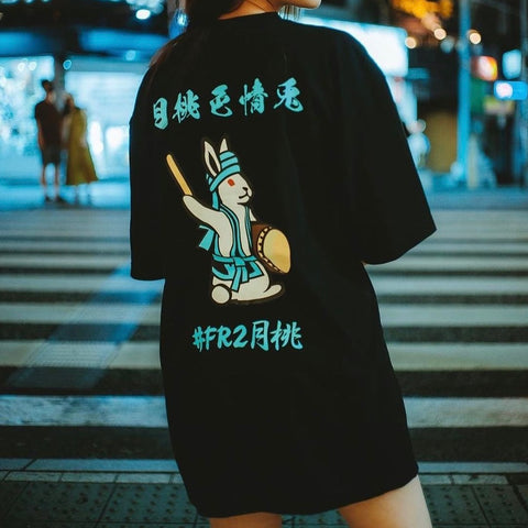 FR2 JAPAN Rabbit Icon Tee Black Tiffany (Japan Exclusive)