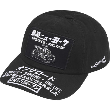 Supreme ATV Multi Embroidery Cap Black - ORIGINALFOOK