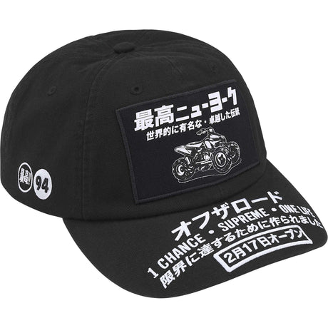 Supreme ATV Multi Embroidery Cap Black - ORIGINALFOOK