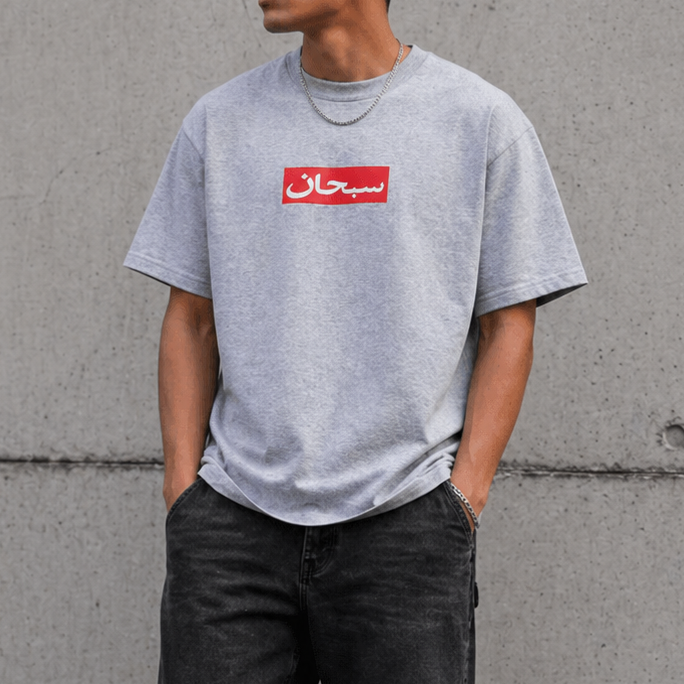 Supreme Arabic Box Logo Tee グレー　L Supreme Arabic Box Logo Tee Heather Grey | ORIGINALFOOK