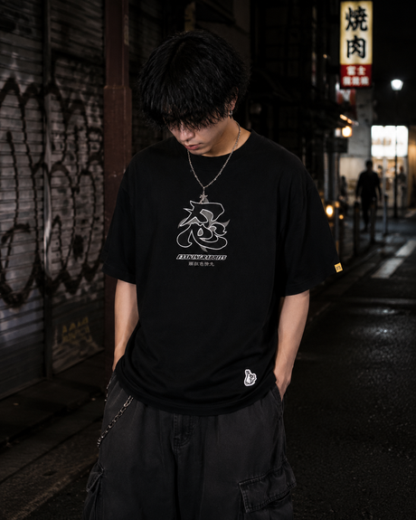 Black FR2 Ninja Tee from the FR2 apparel collection, featuring a graphic ninja design on soft cotton fabric.