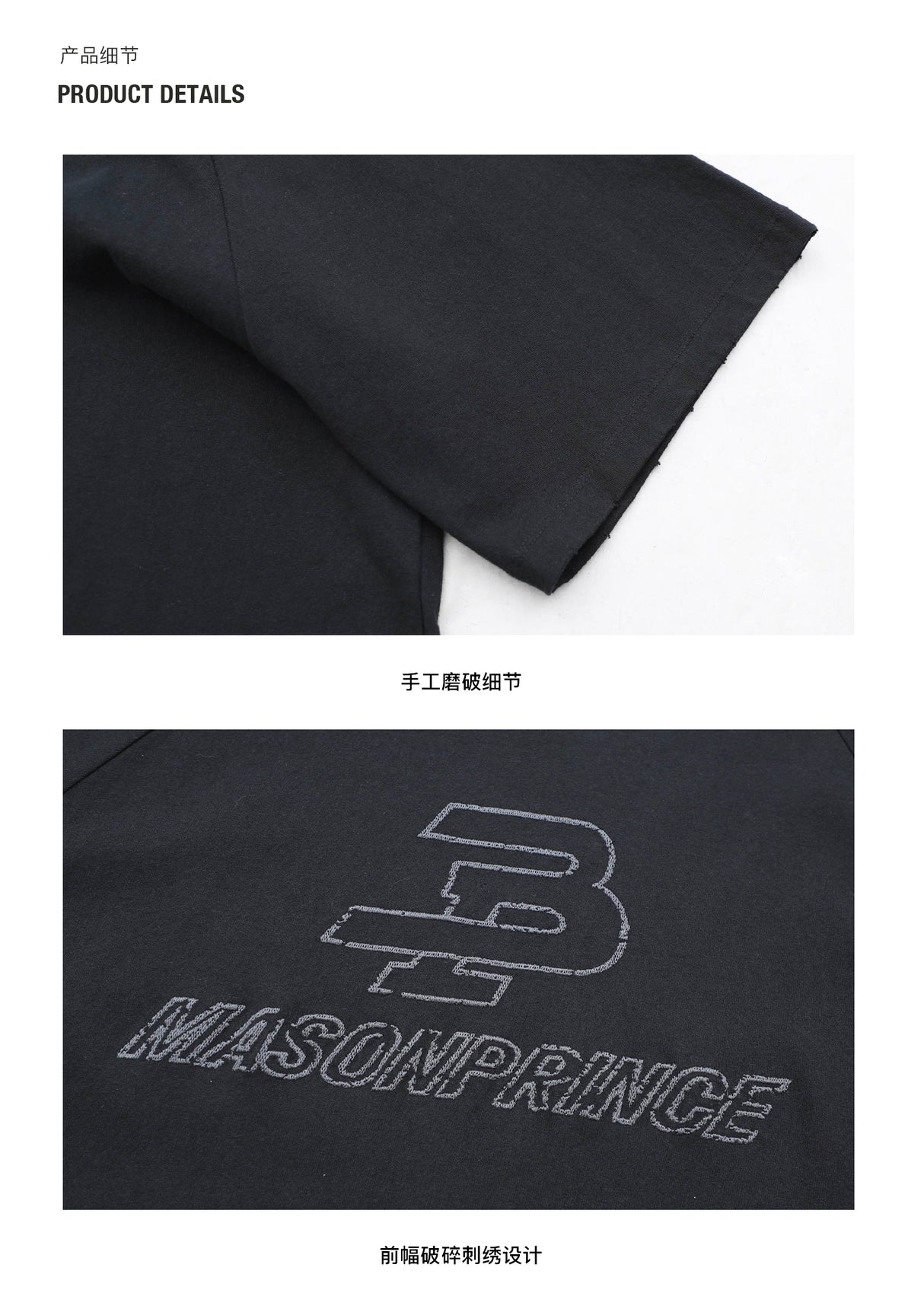 MasonPrince Outline Logo Tee Black