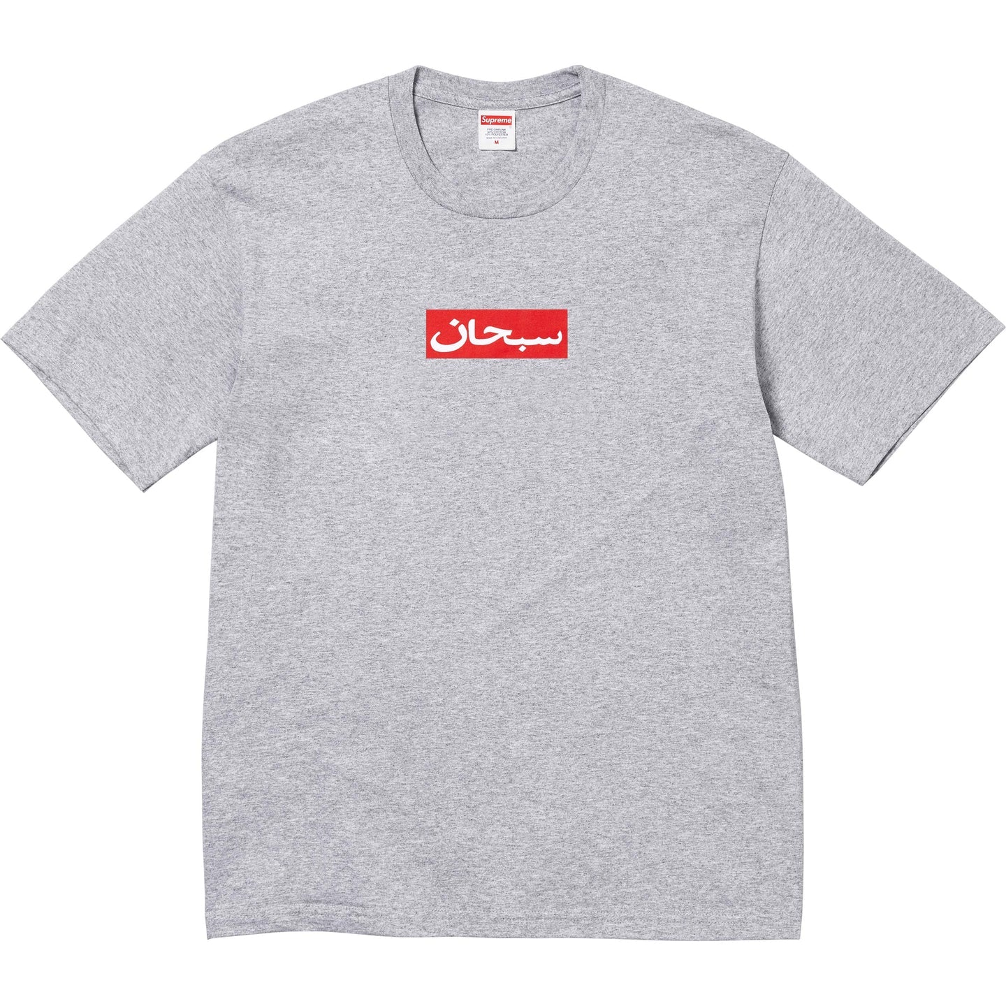 Buy Supreme Arabic Box Logo Tee Heather Grey online in Singapore