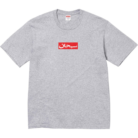 Supreme Arabic Box Logo Tee Heather Grey - ORIGINALFOOK