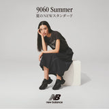 Black New Balance 9060 Mule sneakers with sleek design and cushioned sole, featured in a close-up image.