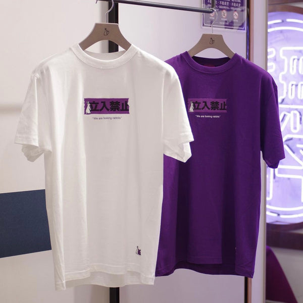 FR2 JAPAN No Entry Embroidered Logo Tee White (Japan Exclusive) #FR2 #FR2 - originalfook singapore