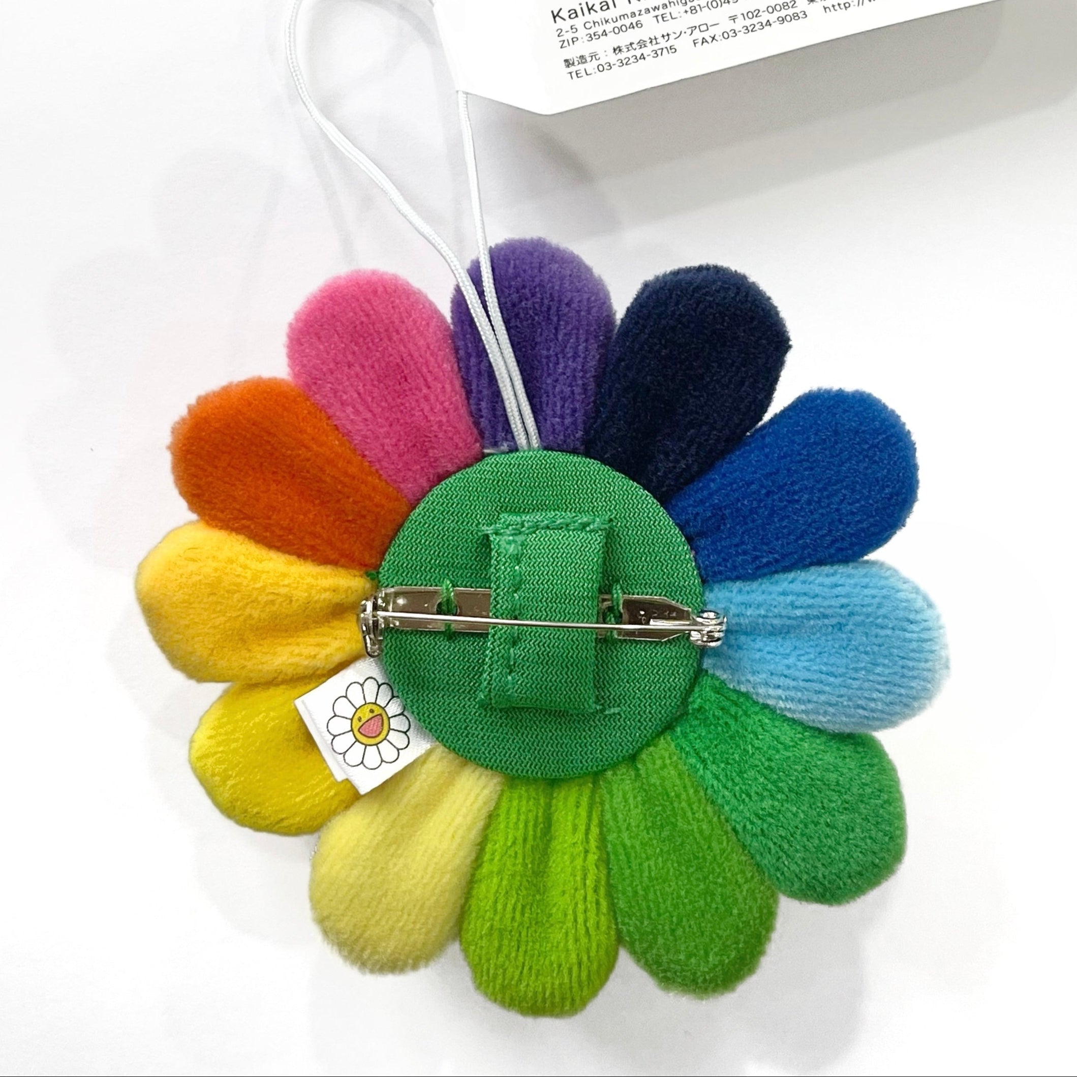 Buy Takashi Murakami Flower Plush Keychain Rainbow online in Singapore